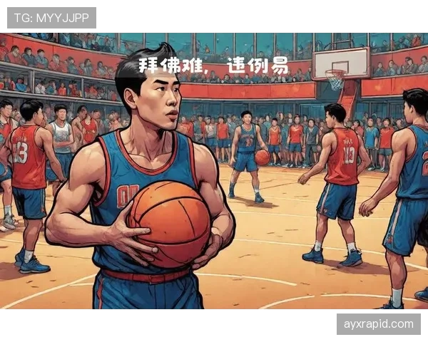 从两次运球说起：解析篮球规则中的这项违例判罚